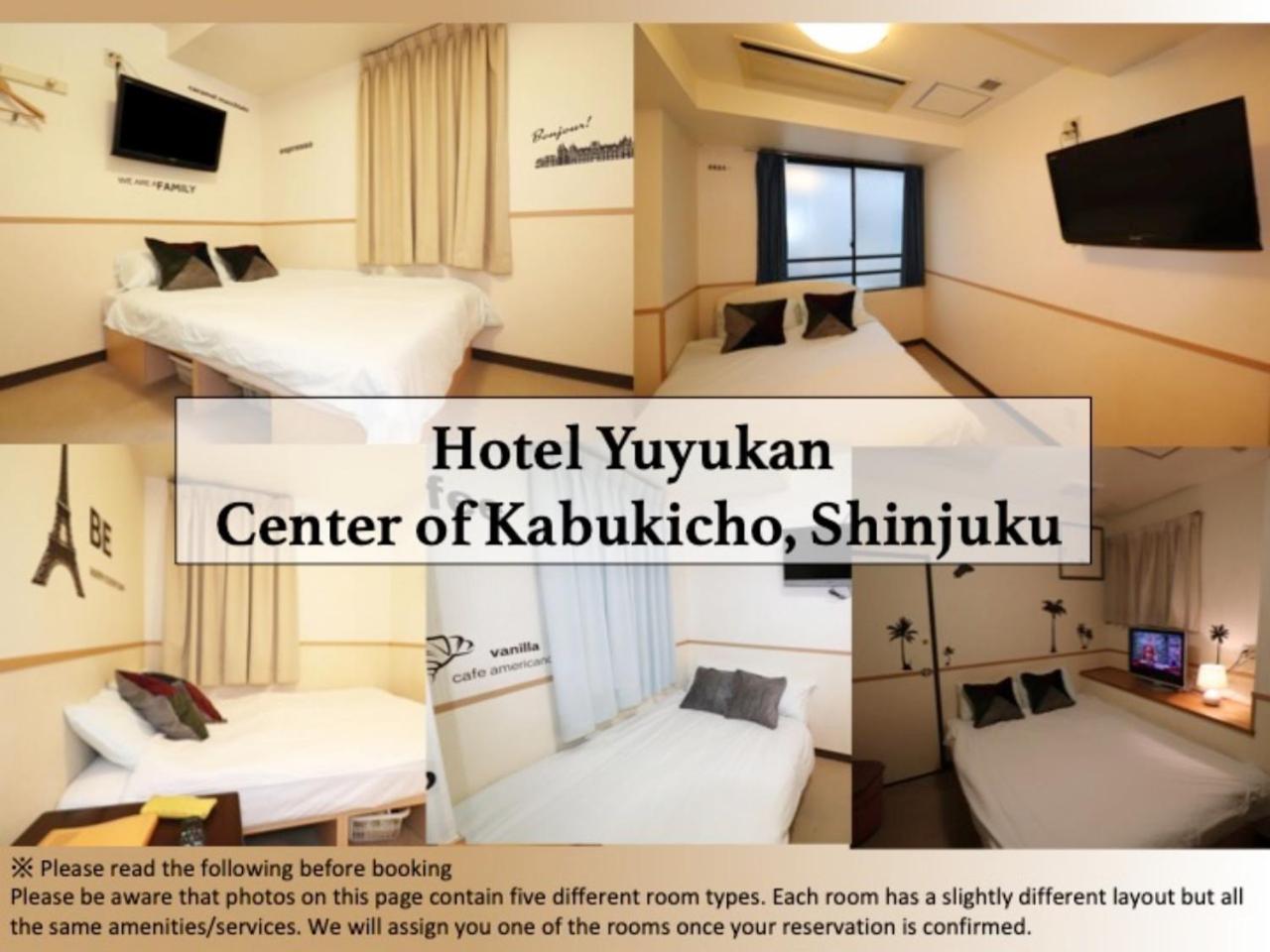 Hotel Yuyukan Center Of Kabukicho, Shinjuku 東京都 外观 照片
